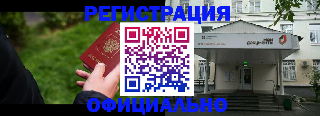 регистрация для школы в Нижних Сергах
